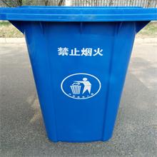 東營市環(huán)衛(wèi)局采購凈佳東營垃圾桶，淄博鐵垃圾桶，東營果皮箱